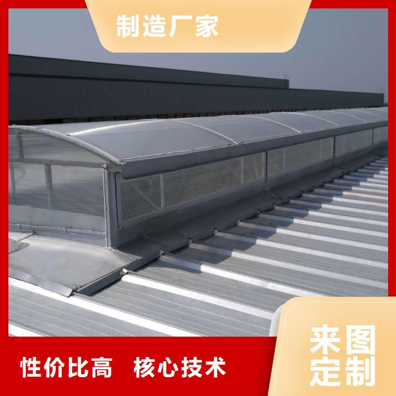 薄型采光通风气楼