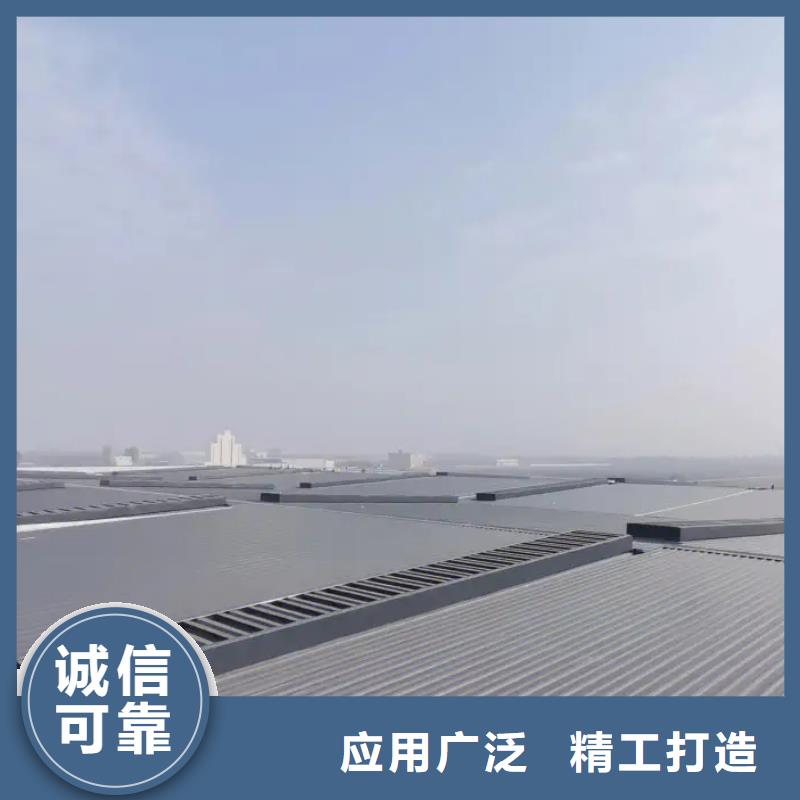 11cj33通风采光天窗