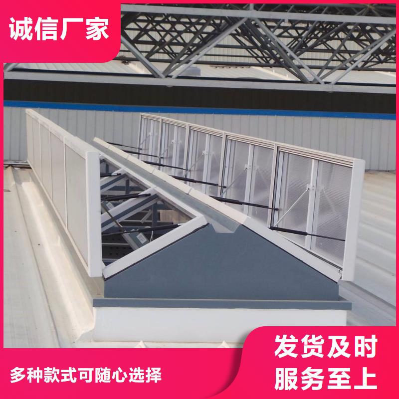屋顶通风气楼