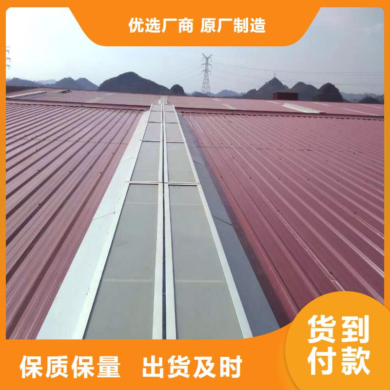 TC9A通风天窗安装价格