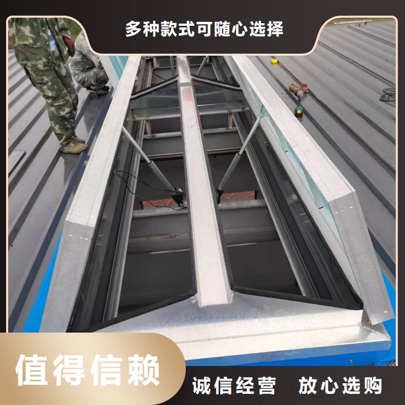 电动采光排烟天窗