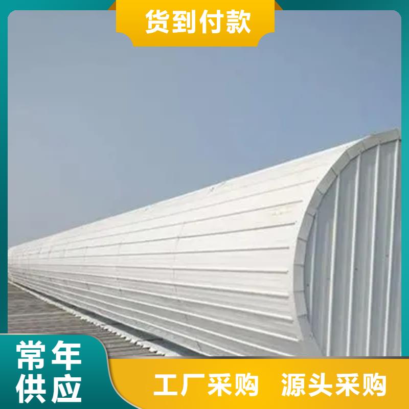 屋顶通风气楼质优价廉
