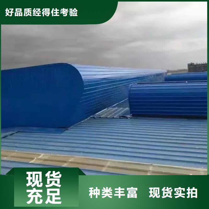 厂房通风气楼欢迎咨询