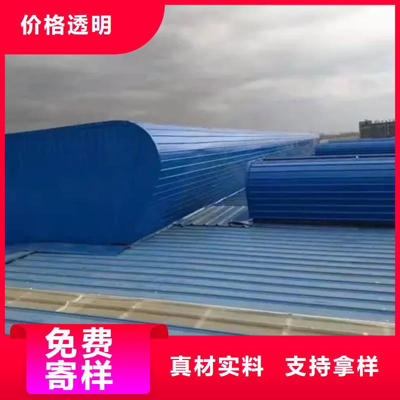 钢结构电动排烟天窗批发
