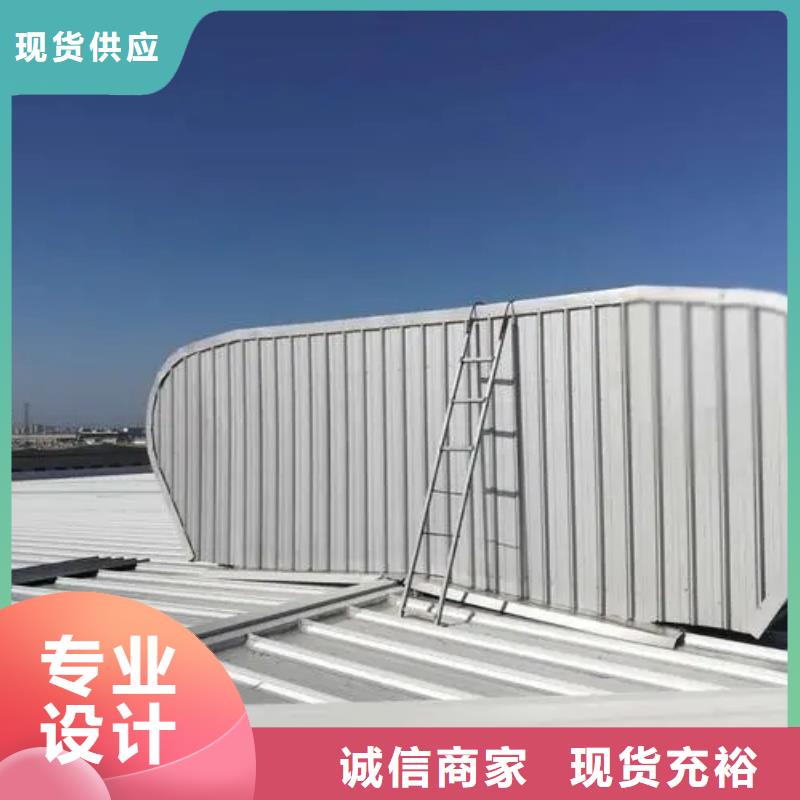 MCW2型通风天窗