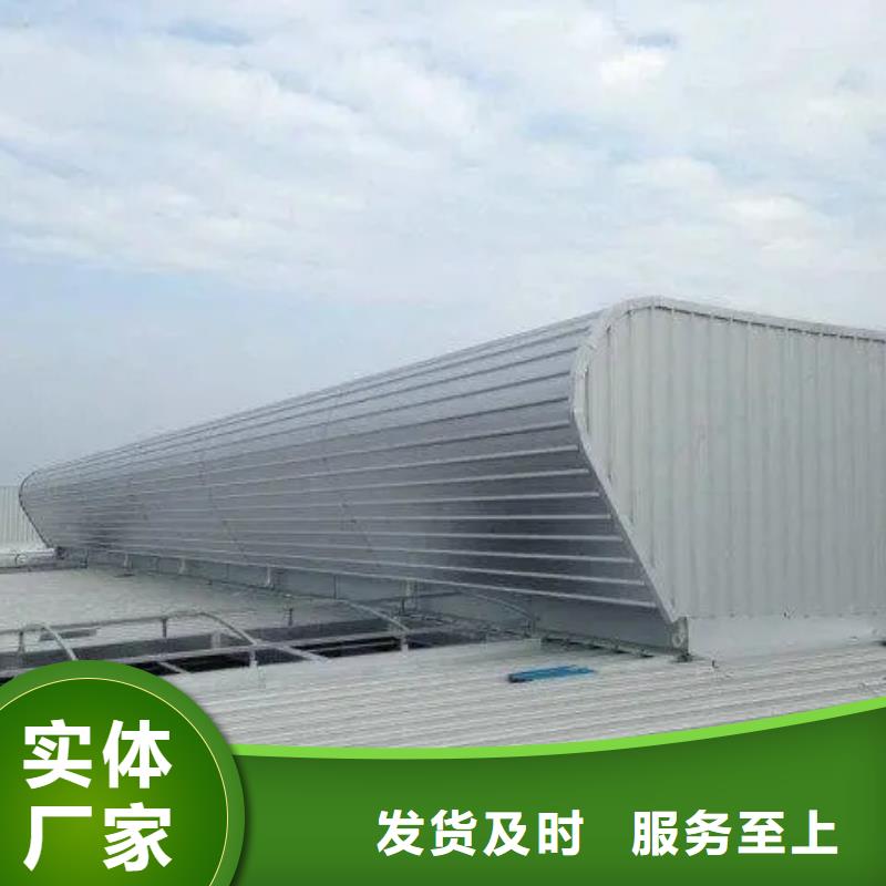 05J621-3通风天窗价格低