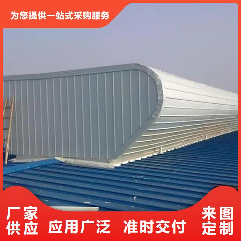 TC1型通风天窗