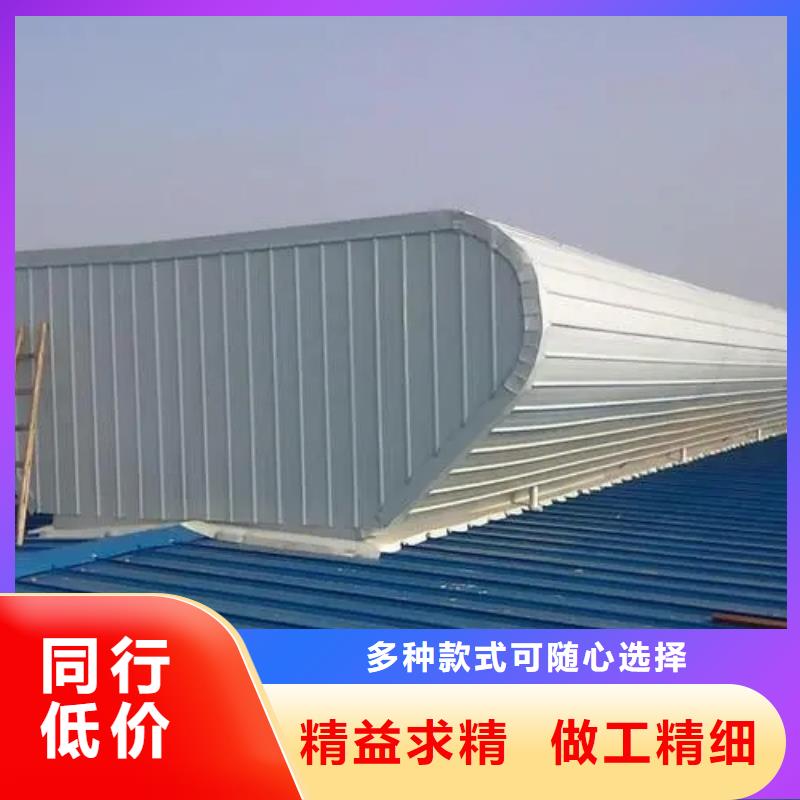 钢结构电动排烟天窗批发