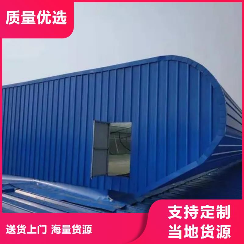 通风气楼欢迎订购
