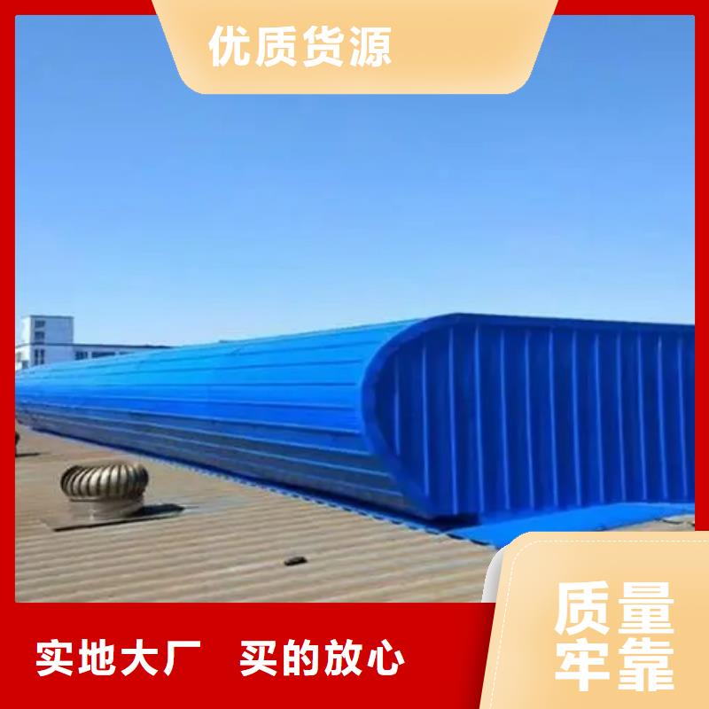 连体式电动排烟天窗