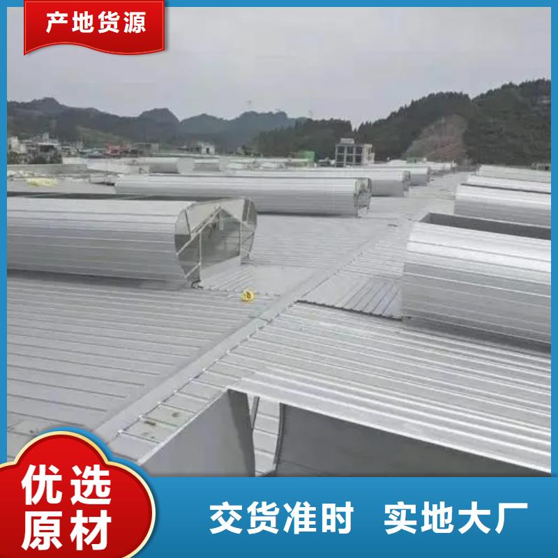 薄型通风天窗