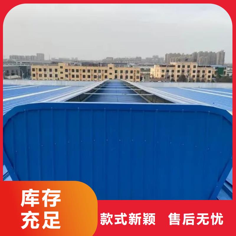 TC1型通风天窗零售
