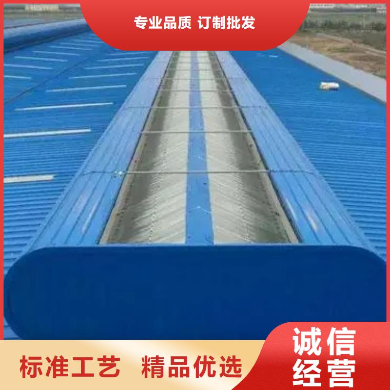 开敞式通风天窗