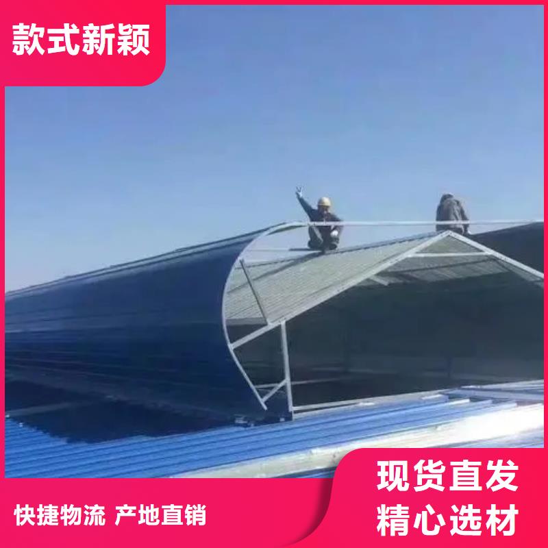 通风气楼生产厂家欢迎订购