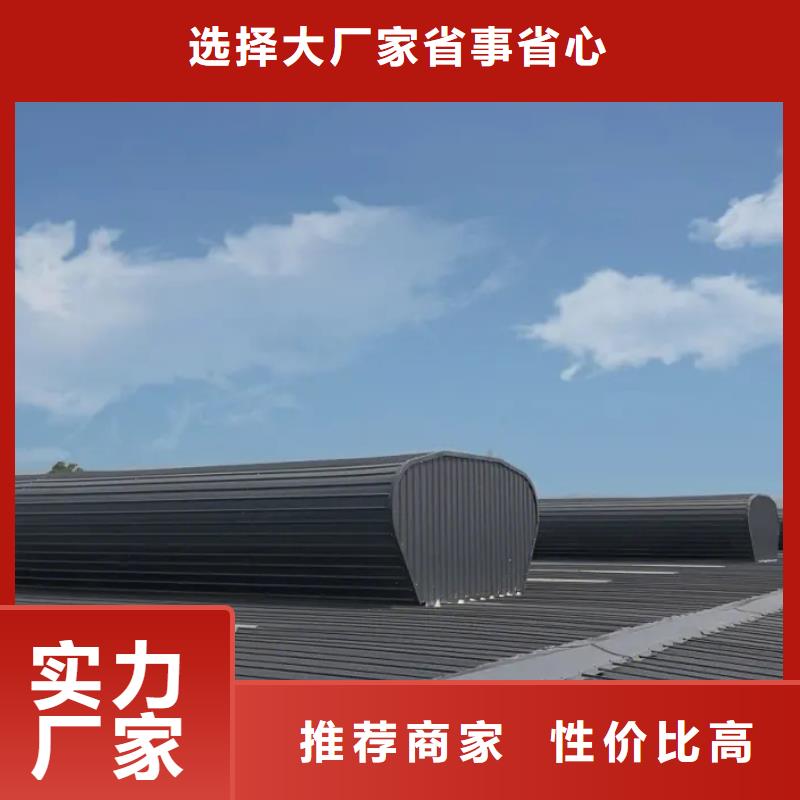 屋顶通风天窗在线咨询