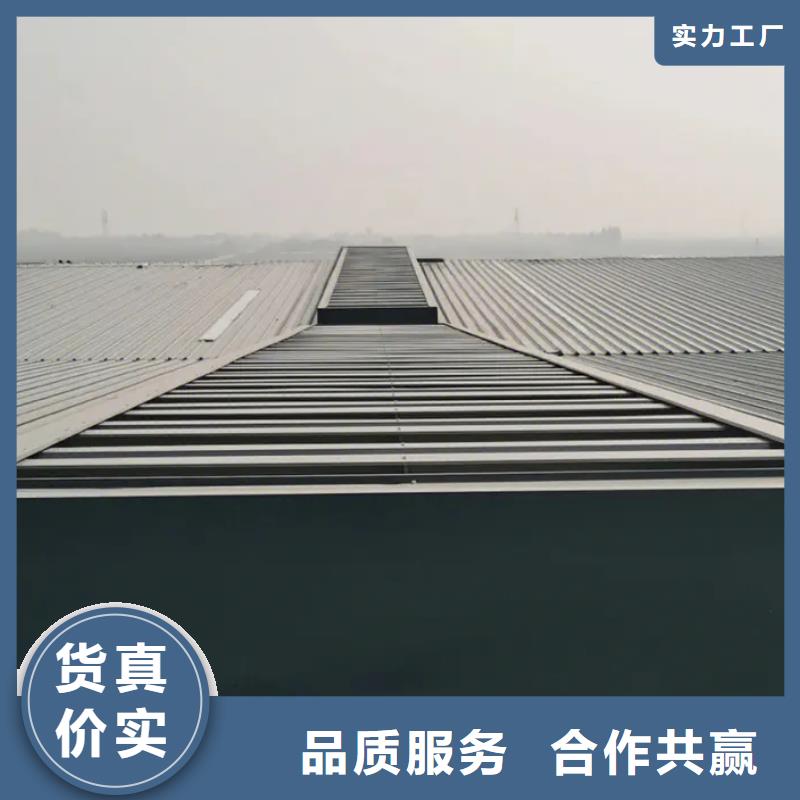 薄型通风气楼批发价格