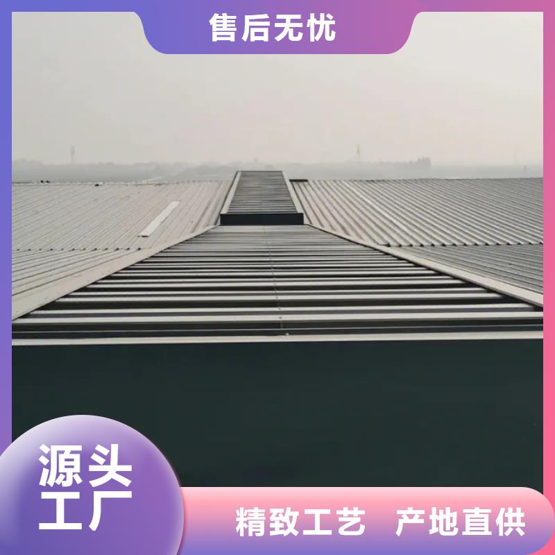 车间通风天窗源头好货