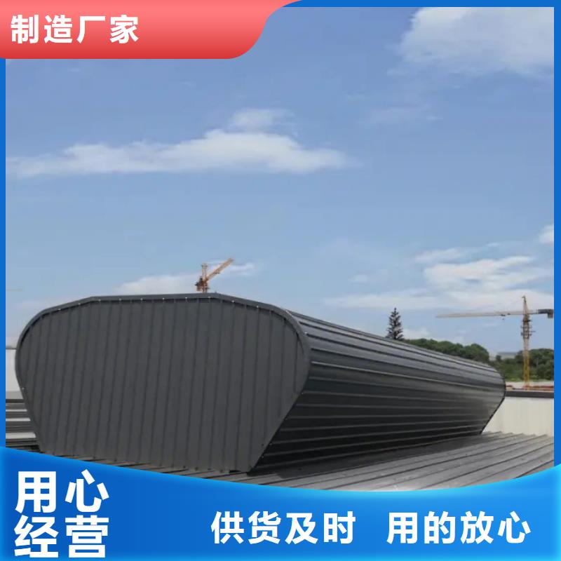 11cj33通风采光天窗货真价实