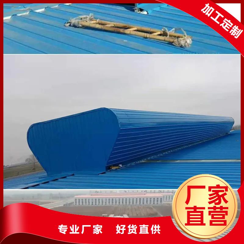 县通风排烟天窗
