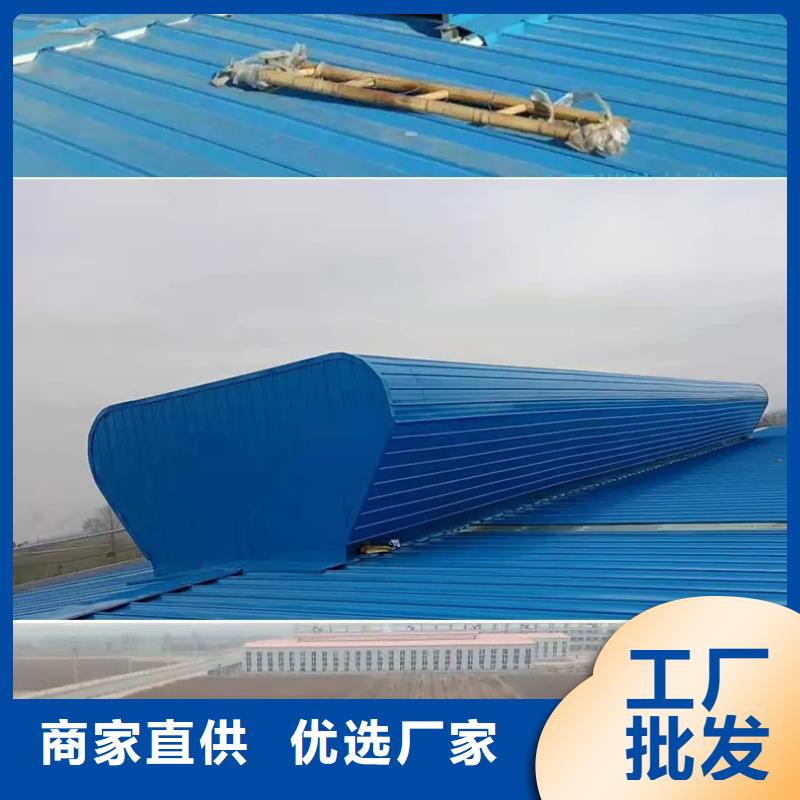 排烟天窗