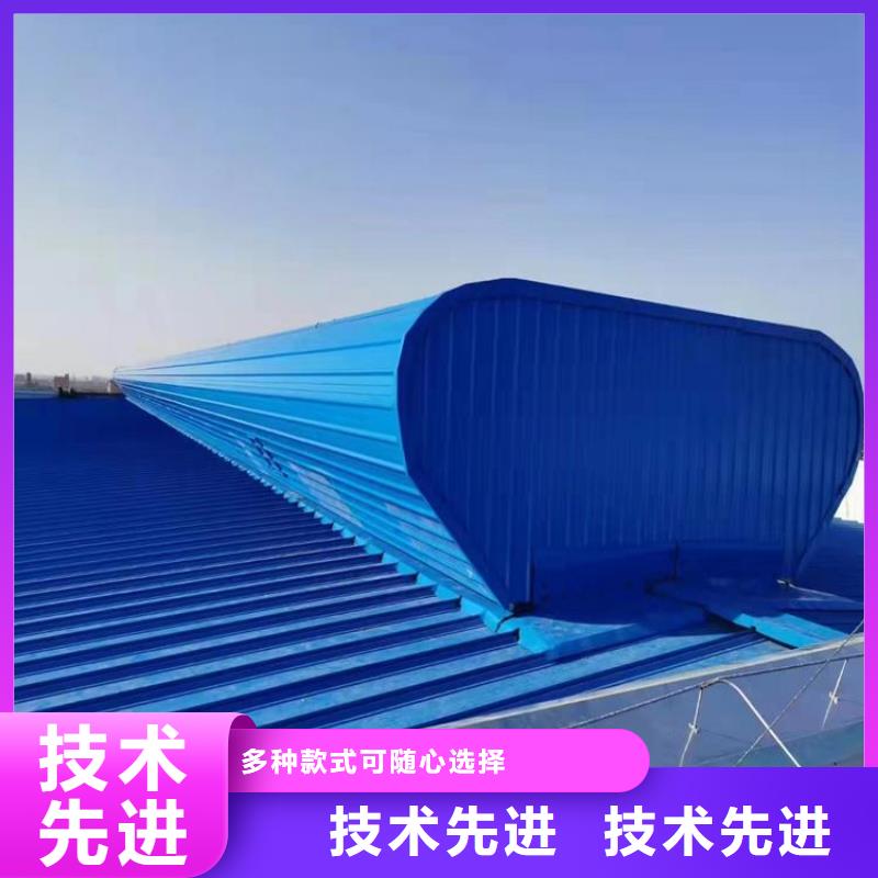 电动通风气楼价格
