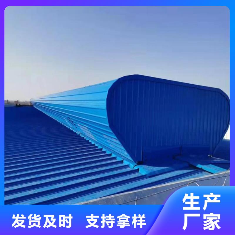 防雪启闭式通风天窗厂家价格