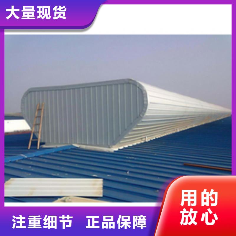 通风气楼生产厂家欢迎订购