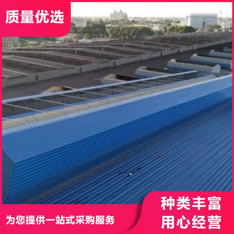通风天窗价格