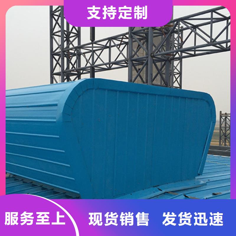 MCW2型通风天窗