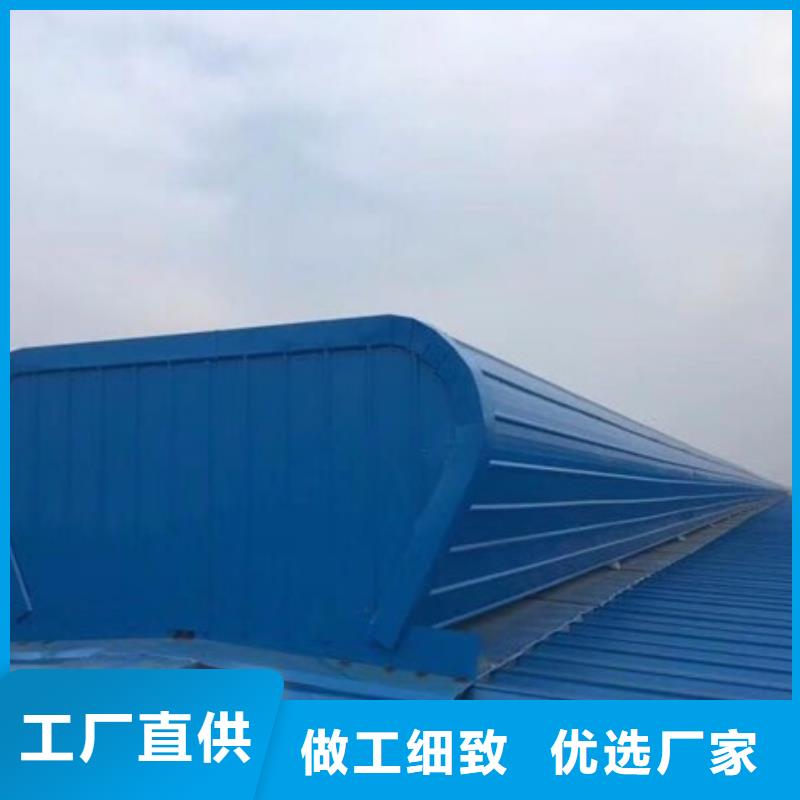 车间通风天窗现货充足