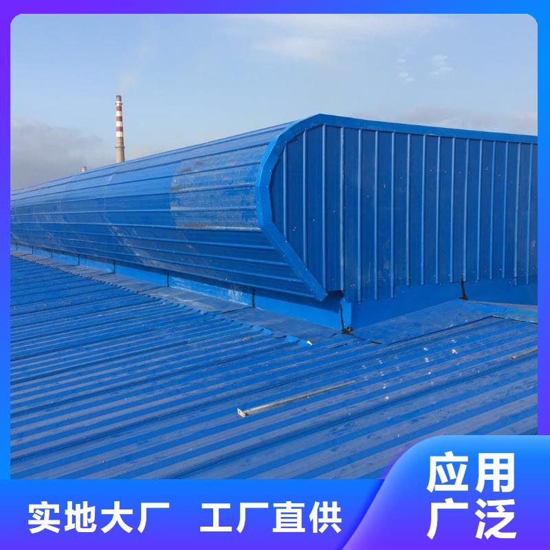乐东县通风气楼施工