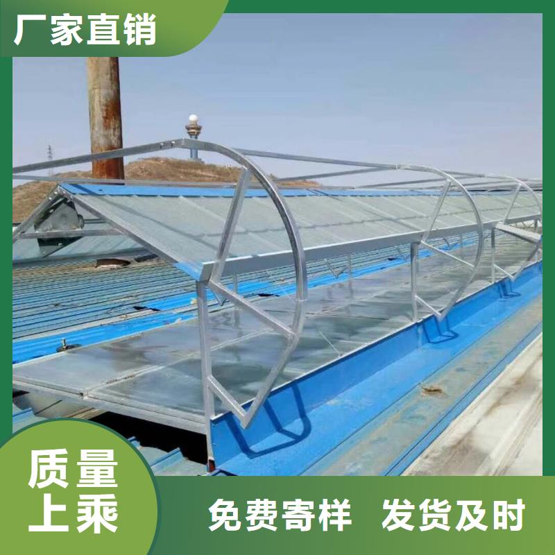 屋顶通风天窗在线咨询