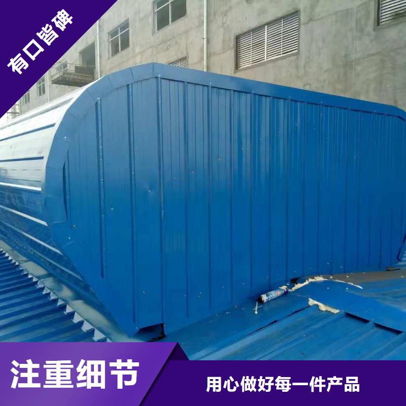 圆拱型电动采光排烟天窗质量可靠