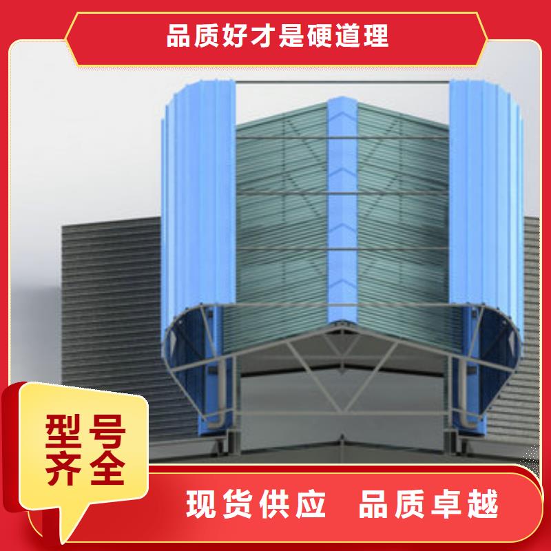 厂房通风天窗