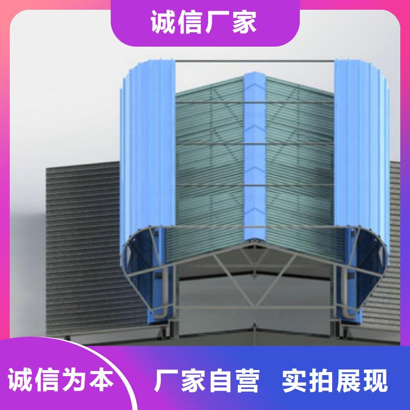 薄型通风气楼