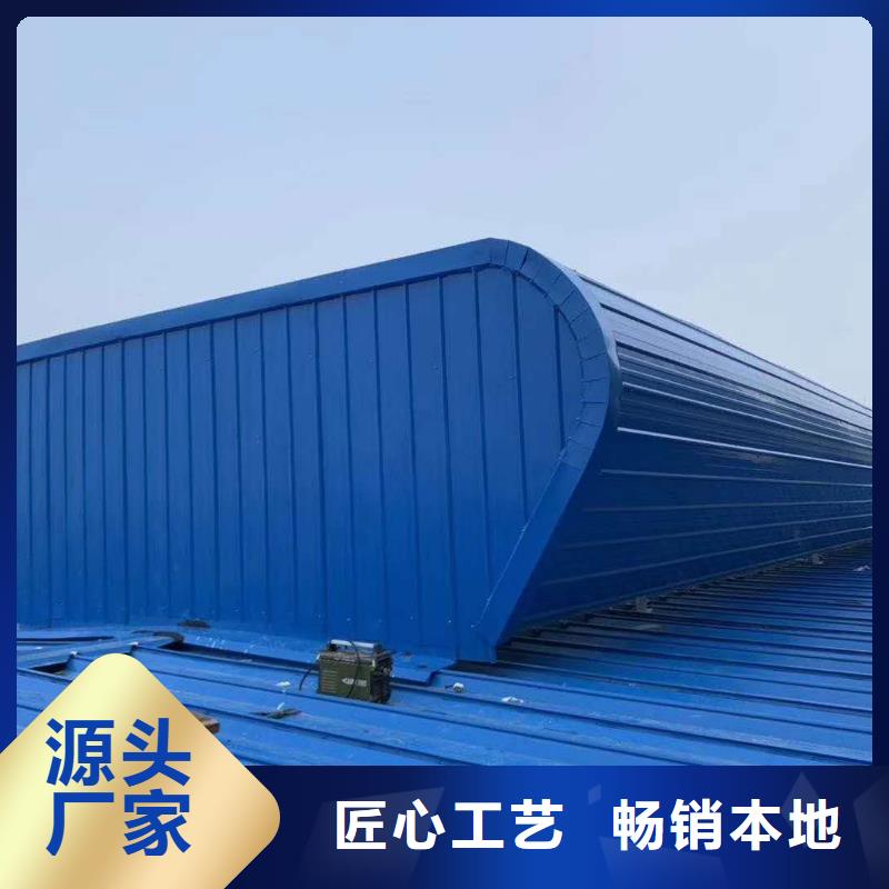 钢构厂房通风气楼货源充足2025