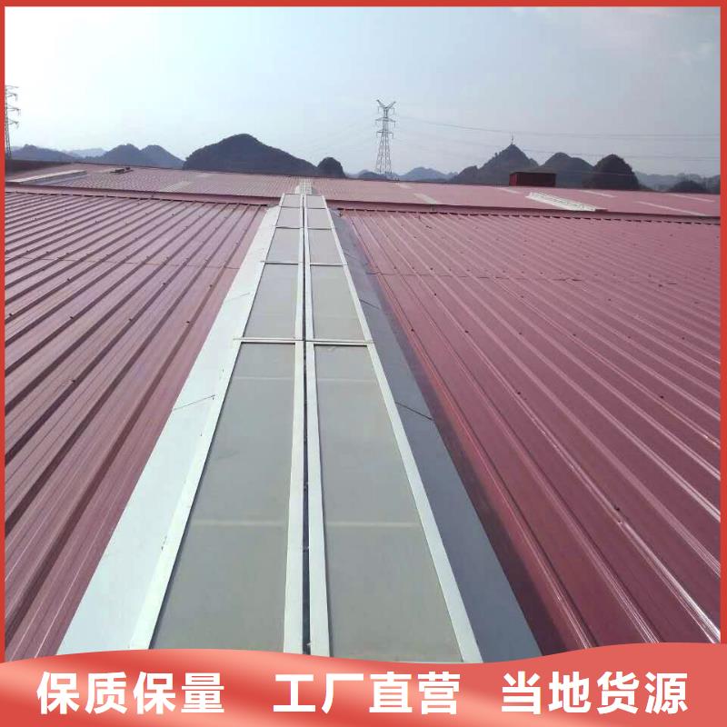 开敞式通风气楼公司