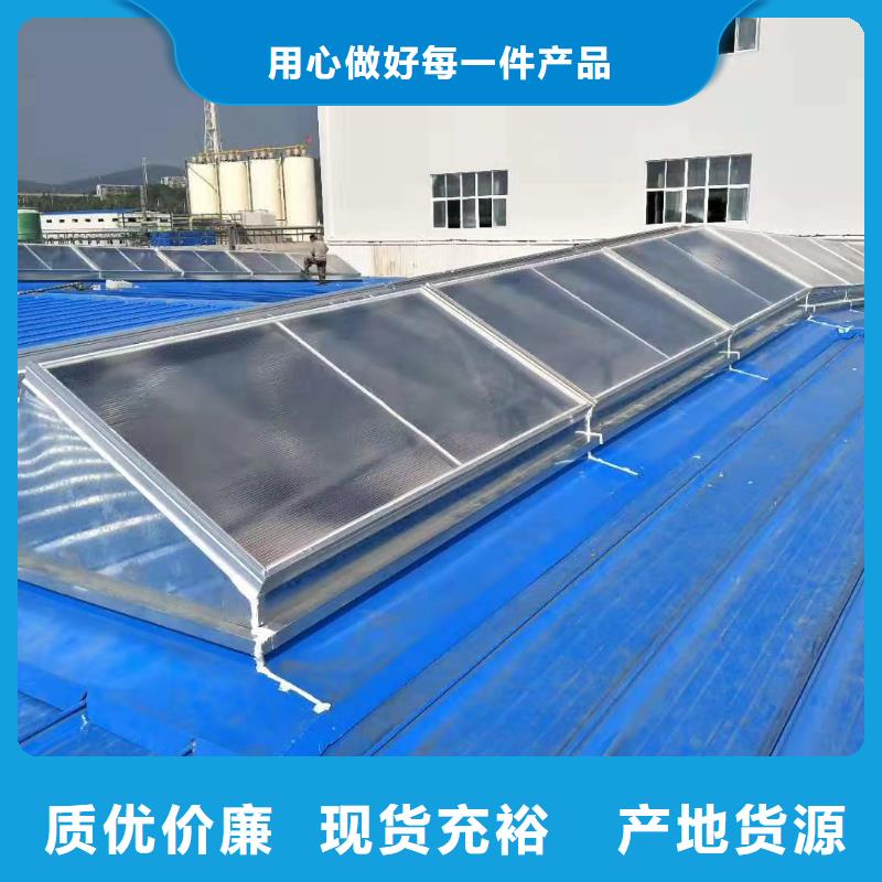 TC10B薄型通风气楼