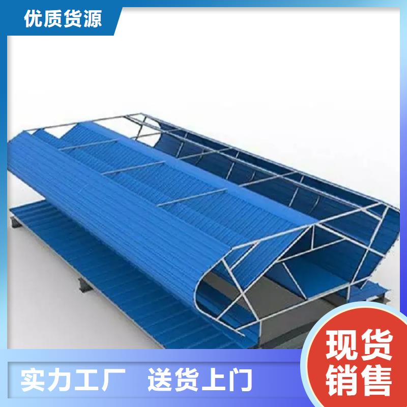 通风天窗生产厂家供应