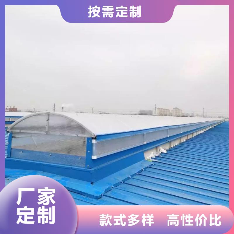 车间通风天窗