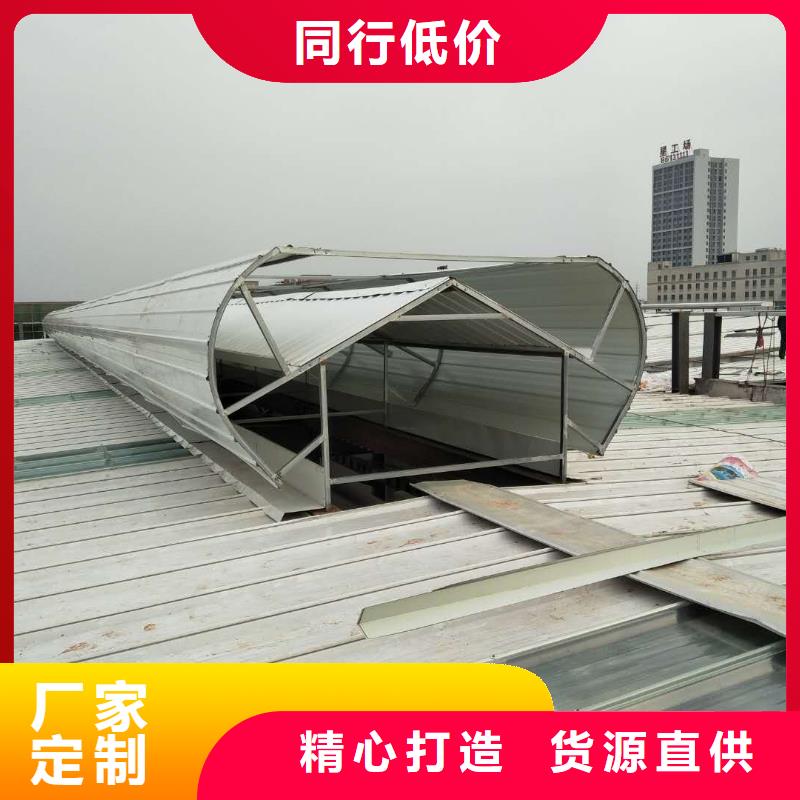 通风气楼天窗厂家批发零售