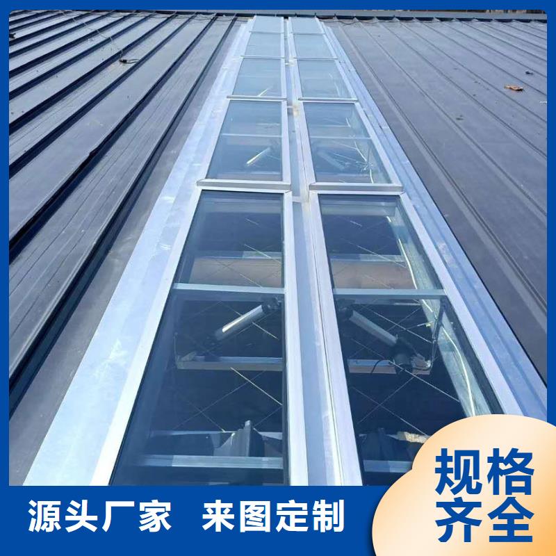 TC5型通风天窗免费拿样