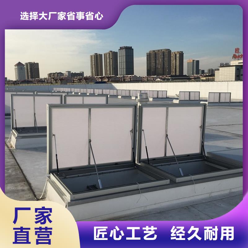 圆拱型电动采光排烟天窗