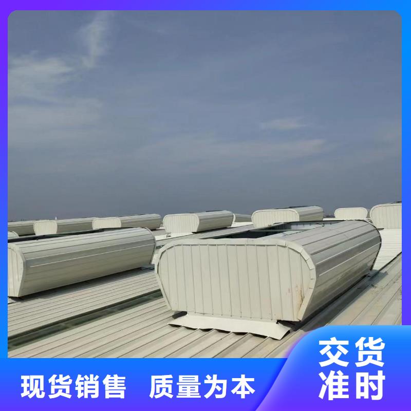 三沙市启闭式通风气楼厂家