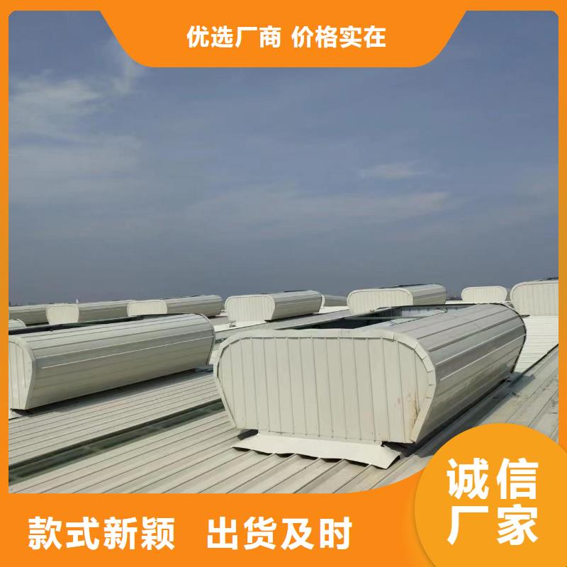 弧型通风气楼畅销全国