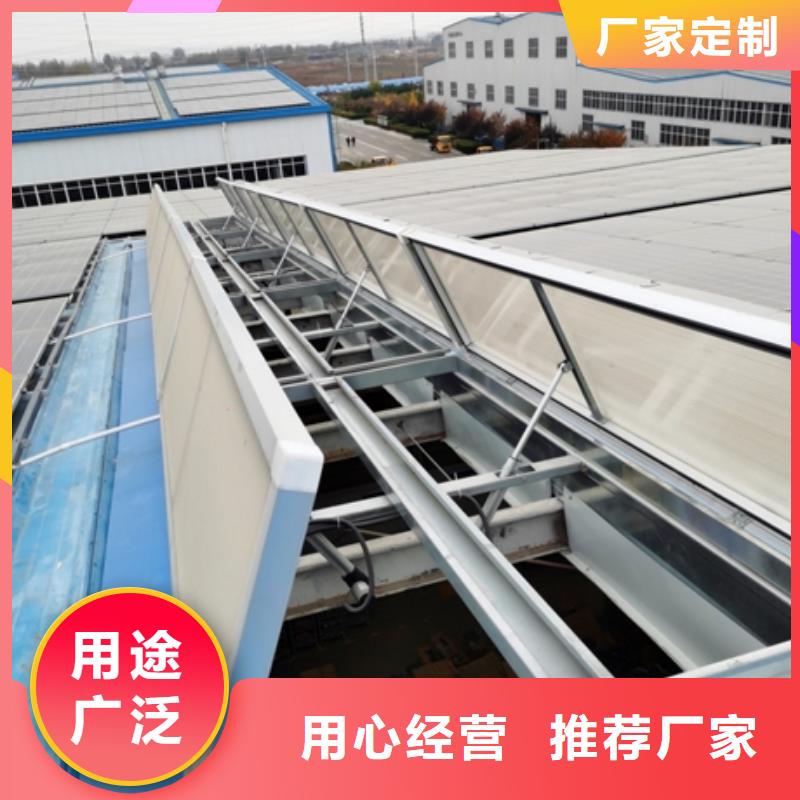 通风天窗价格公道