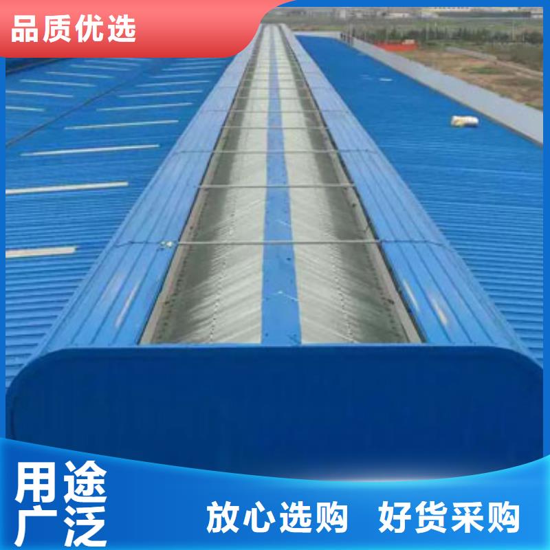 三沙市启闭式通风气楼厂家