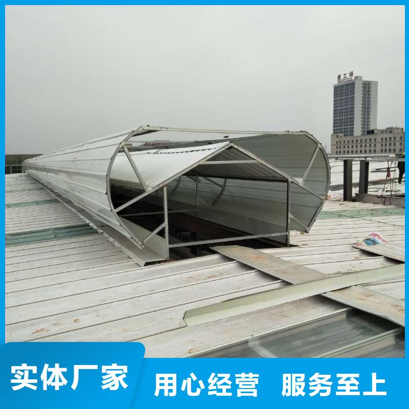 屋顶通风天窗在线咨询