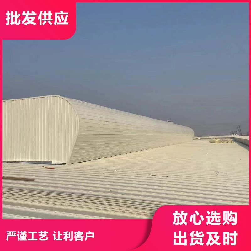 县06k105型电动采光排烟天窗?