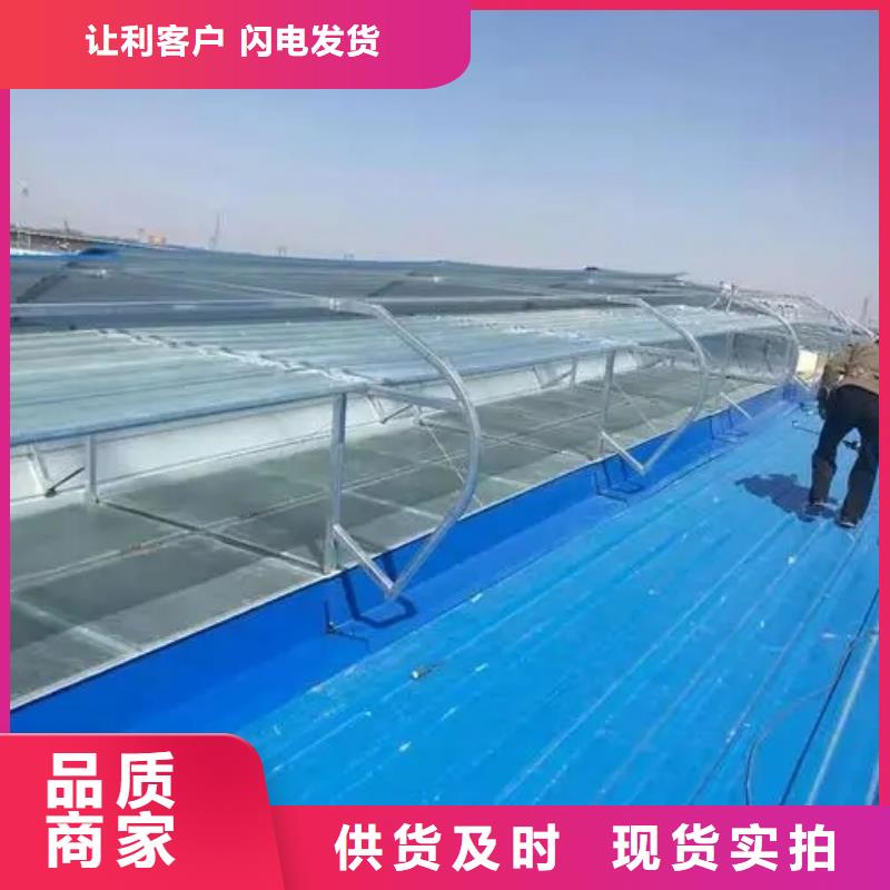 通风天窗厂家